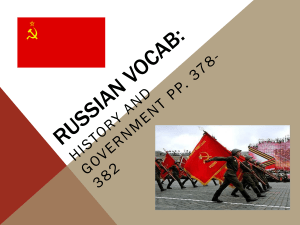 Russian Vocab