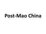 2017 Review of Post-Mao China Under Deng PowerPoint if Absent