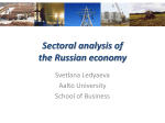 Sectoral analysis of the Russian economy
