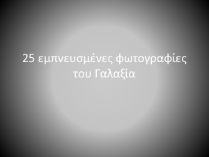 25 - Socialsecurity.gr