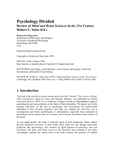 Psychology Divided Review of Mind and Brain Sciences in the 21st