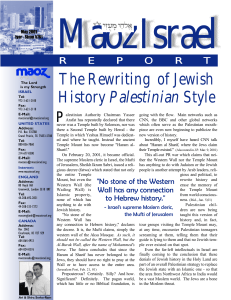 The Rewriting of Jewish History Palestinian Style