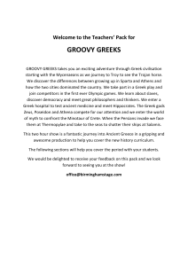 groovy greeks - Birmingham Stage Company