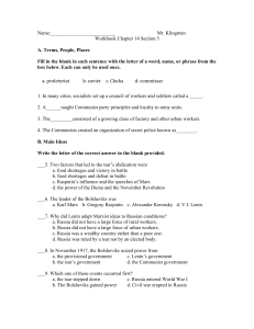 WB Chapter 14 Sec. 5 - Bear-Den