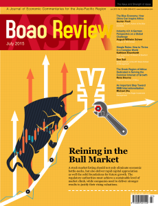 Reining in the Bull Market