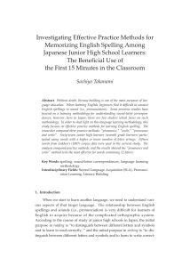 Investigating Effective Practice Methods for Memorizing English