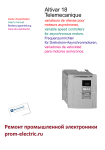 Schneider Electric Altivar ATV18