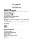 Greek Theatre Study Guide