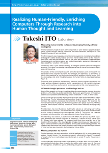 Takeshi ITO Laboratory(PDF：883 KB)