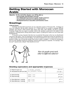 Getting Started with Moroccan Arabic