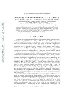 Metonymy Interpretation Using X NO Y Examples