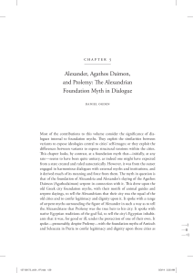 Alexander, Agathos Daimon, and Ptolemy