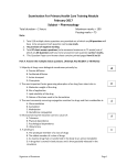 Answer Key of MCQ of AMO Exam