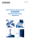 IONIZER Technical Information Guidebook