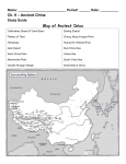 Map of Ancient China