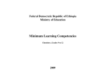 Minimum Learning Competencies - Ministry of Education, Ethiopia