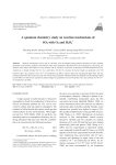 A quantum chemistry study on reaction mechanisms of SO2 with O3