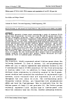 Histone genes of Volvox carteri: DNA sequence and organization of