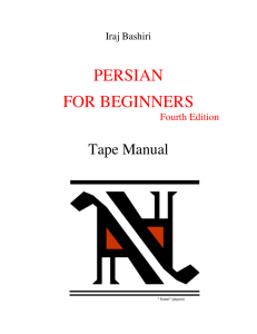 persian for beginners