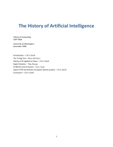 The History of Artificial Intelligence