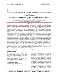 international journal of engineering sciences