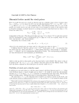 Binomial lattice model for stock prices