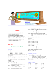 Shuli`s Math Problem Solving Column