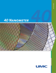 40 Nanometer