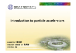 Introduction to particle accelerators