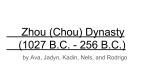 Zhou (Chou) Dynasty (1027 B.C. - 256 B.C.)