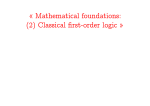 Mathematical foundations: (2) Classical first