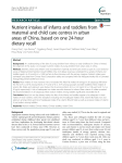 Nutrient intakes of infants and toddlers from maternal and child care