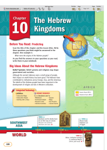 Big Ideas About the Hebrew Kingdoms
