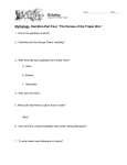 Trojan War Study Guide File