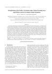 Strengthening of the Walker Circulation under Global Warming in an