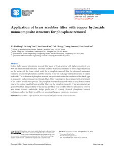 Application of brass scrubber filter with copper hydroxide