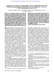Regulation of Granulocyte-Macrophage Colony