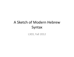 A Sketch of Modern Hebrew Syntax