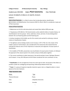 Plant taxonomy