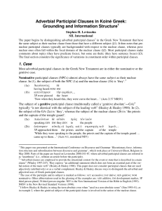 Adverbial Participial Clauses in Koiné Greek