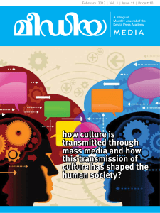 how culture is transmitted through mass media and how this