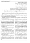 Electric conductivity of Cu (NO ) 2∙3 Н2 О solutions in