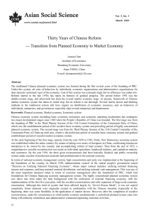 Thirty Years of Chinese Reform --- Transition from