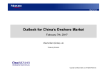 Outlook for China`s Onshore Market