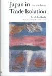 Trade Isolation