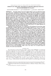 EFFECTS OF ORGANIC LIGANDS ON GRANITE DISSOLUTION IN