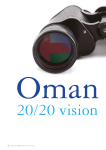 Oman 2020 - Deloitte