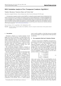 DOS Calculation Analysis of New Transparent Conductor Mg(OH)2-C