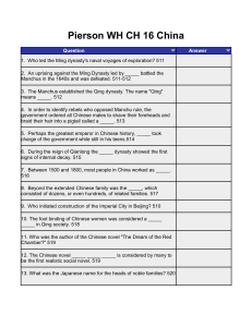 Pierson WH CH 16 China - Hillsdale Community Schools