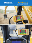 X-32 / X-33 / i-33 - Topcon Positioning Systems